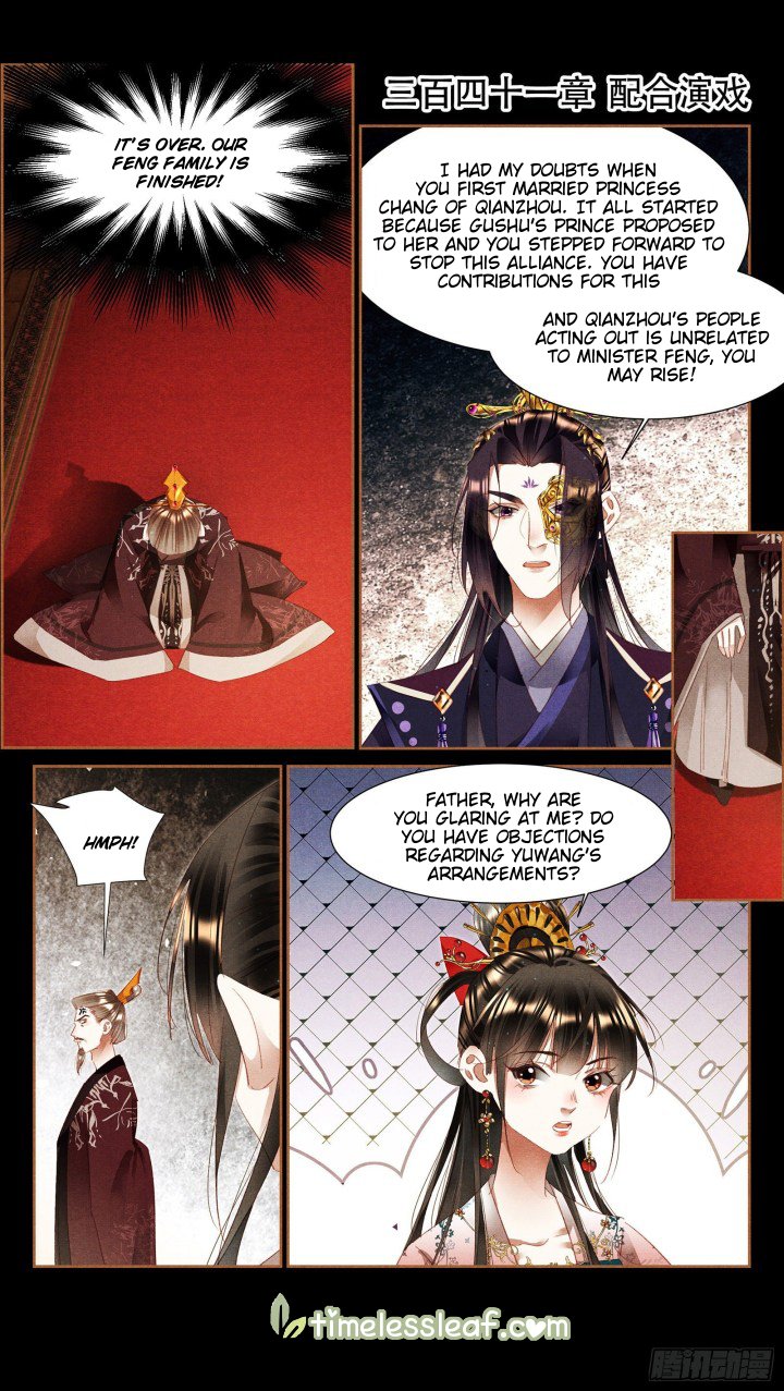 Shen Yi Di Nu Chapter 341 1